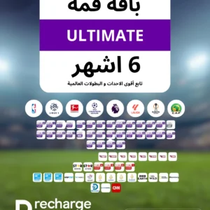 Recharge beIN SPORTS