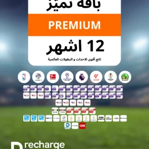 Recharge beIN SPORTS
