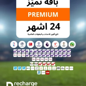 Recharge beIN SPORTS