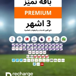 Recharge beIN SPORTS