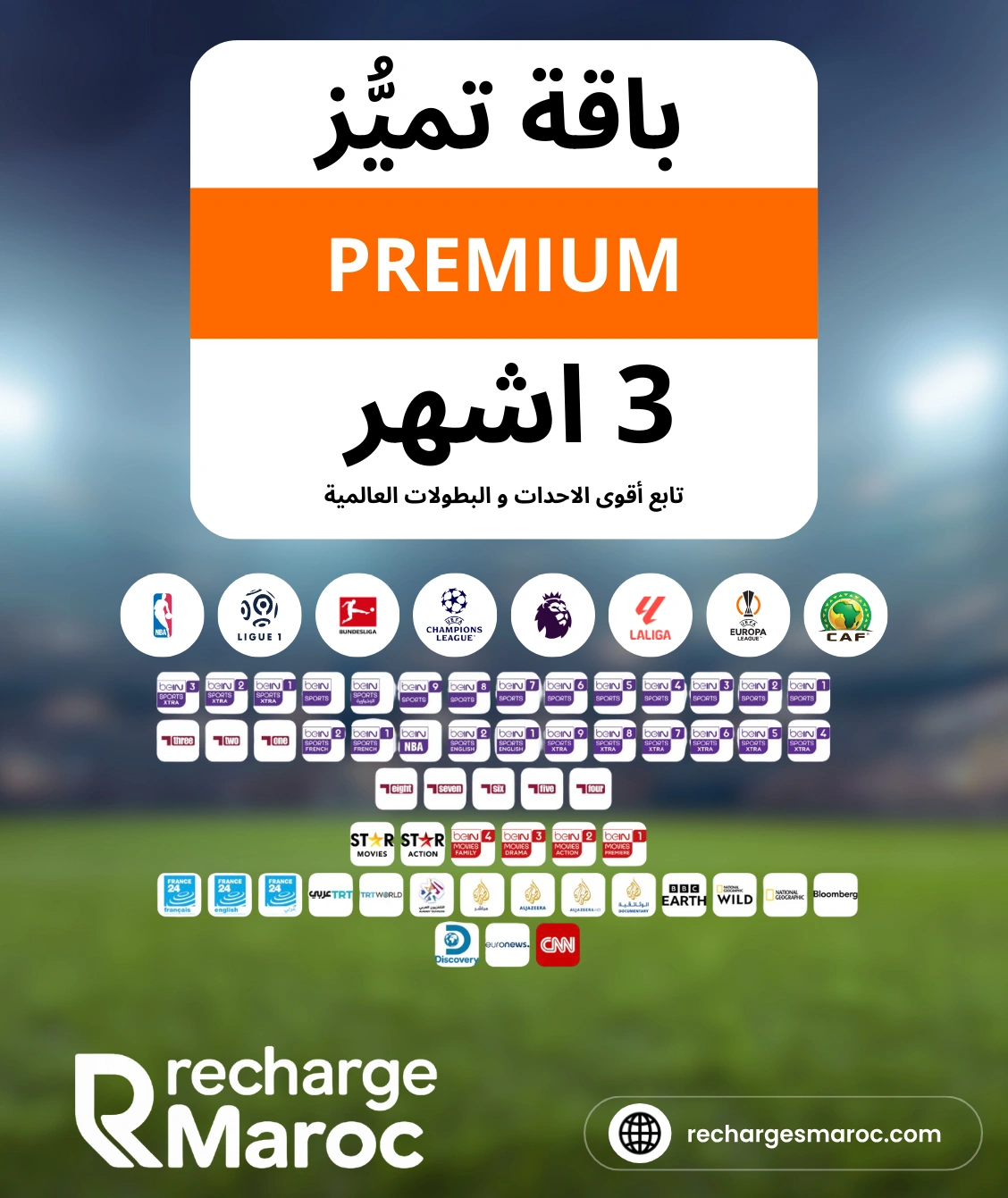 Recharge beIN SPORTS