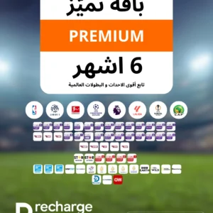 Recharge beIN SPORTS