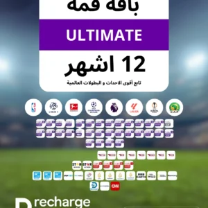 Recharge beIN SPORTS